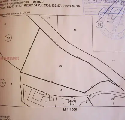 Photo 4 — Plot in Oblast Lovech, Troyan
