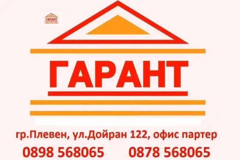 Plot in Oblast Lovech, Troyan