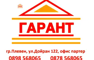 Парцел в Ловеч, Троян