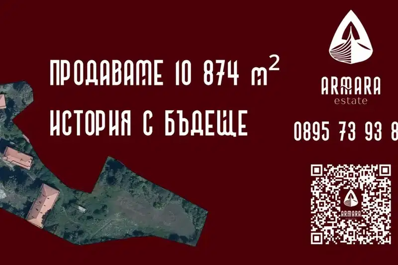 Plot in Oblast Lovech, Ablanica