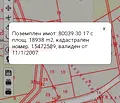 Снимка 3 — Парцел в Ловеч, с. Чавдарци
