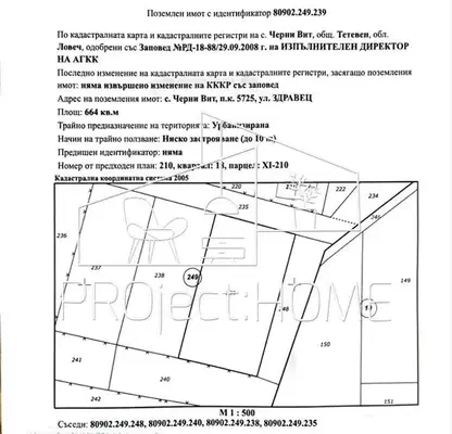 Photo 3 — Plot in Oblast Lovech, Cherni Vit