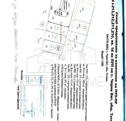 Photo 4 — Plot in Oblast Lovech, Cherni Vit