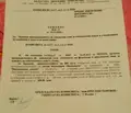 Снимка 2 — Парцел в Ловеч, с. Чифлик
