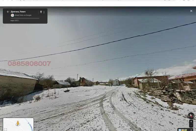 Plot in Oblast Lovech, Dragana