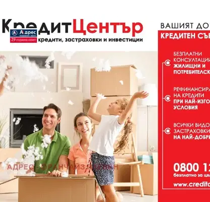 Снимка 4 — Парцел в Ловеч, с. Гложене