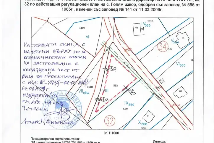 Plot in Oblast Lovech, Golyam Izvor