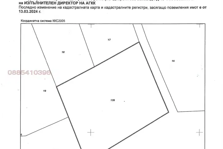 Plot in Oblast Lovech, Golyama Jelyazna