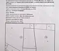 Снимка 5 — Парцел в Ловеч, с. Голяма Желязна