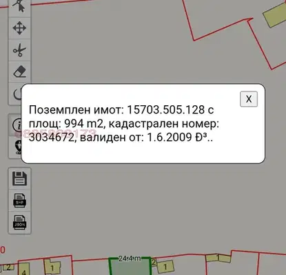 Снимка 3 — Парцел в Ловеч, с. Голяма Желязна