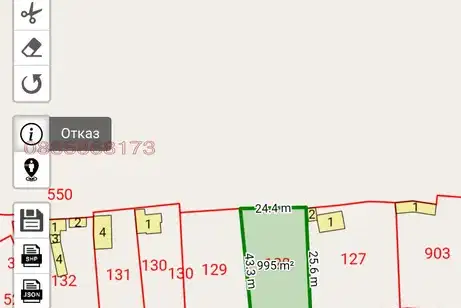 Plot in Oblast Lovech, Golyama Jelyazna