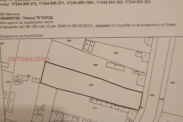 Парцел в Ловеч, с. Горско Сливово