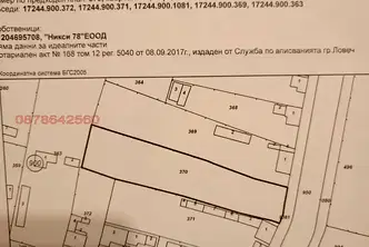 Парцел в Ловеч, с. Горско Сливово