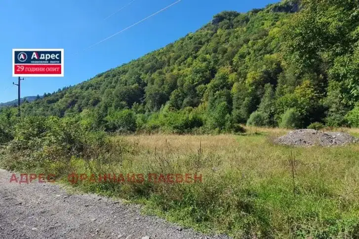 Plot in Lovech, Ribarica