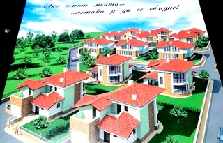 Парцел в Ловеч, с. Рибарица