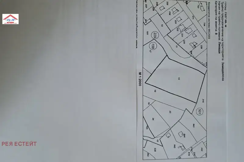 Plot in Oblast Lovech, Ribarica