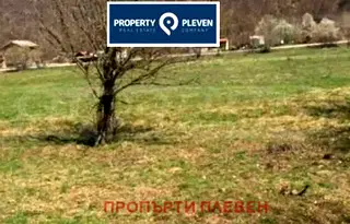 Парцел в Ловеч, с. Скандалото