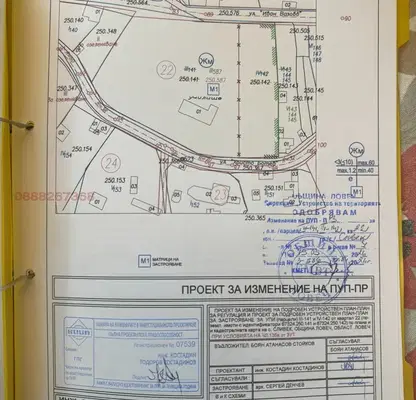 Photo 3 — Plot in Oblast Lovech, Slivek