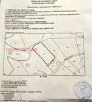 Парцел в Ловеч, с. Старо село