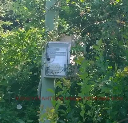 Photo 4 — Plot in Oblast Lovech, Stefanovo