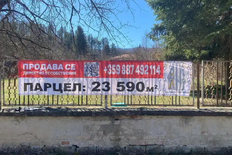 Парцел в Ловеч, с. Велчево
