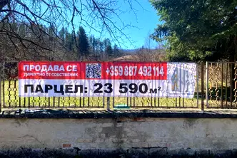 Парцел в Ловеч, с. Велчево