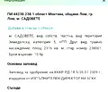 Снимка 2 — Парцел в Монтана, Лом