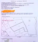 Парцел в Монтана, Вършец