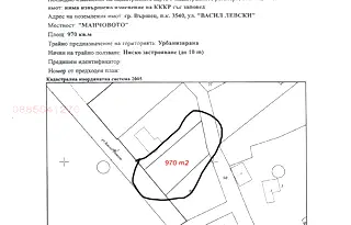 Парцел в Монтана, Вършец