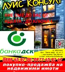 Парцел в Монтана, с. Долна Вереница