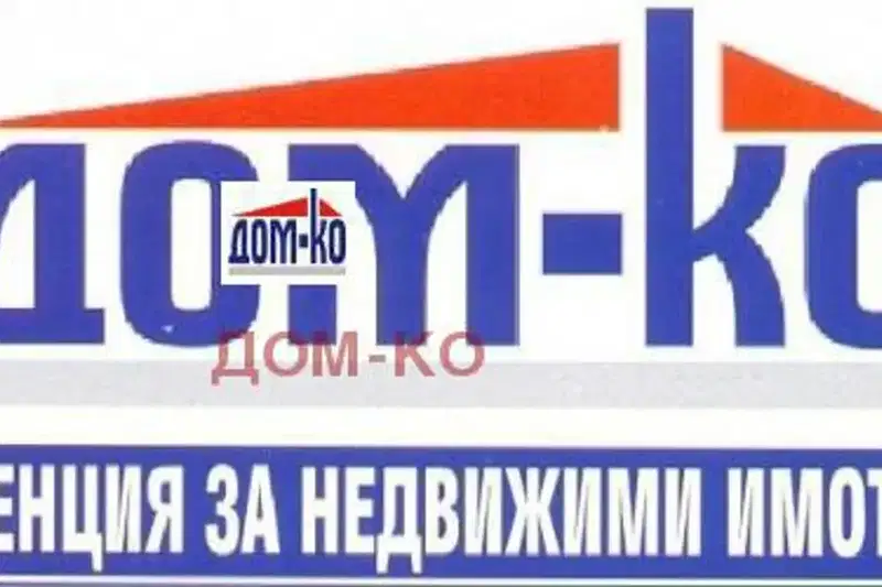 Plot in Oblast Pazardjik, Batak