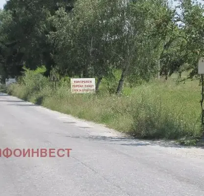 Снимка 2 — Парцел в Пазарджик, Велин