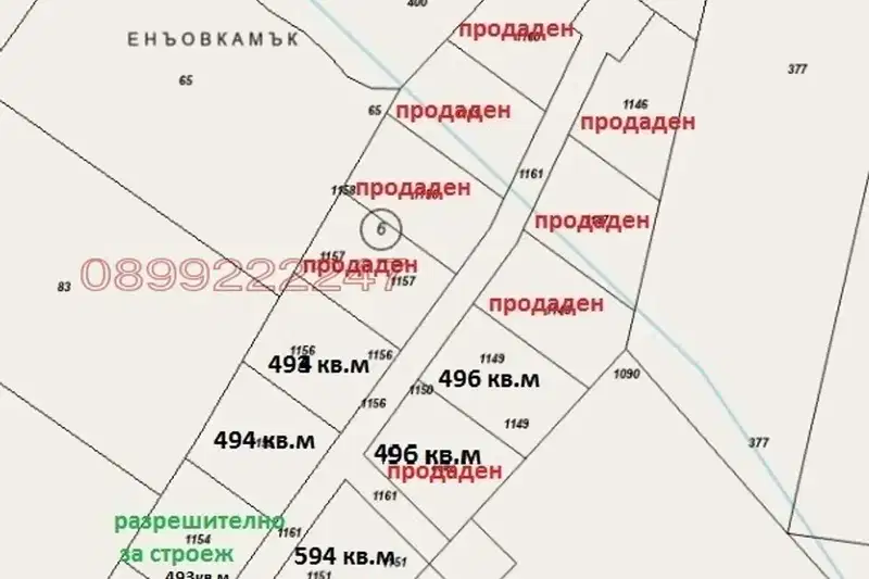 Plot in Oblast Pazardjik, м-т Цигов чарк