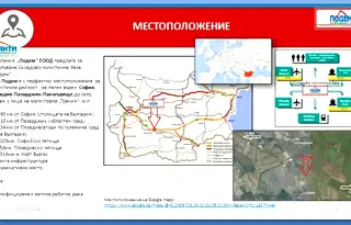 Парцел в Пазарджик, магистрала Тракия