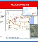 Парцел в Пазарджик, магистрала Тракия