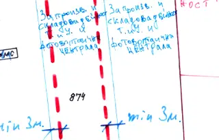 Парцел в Пазарджик, с. Козарско