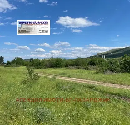 Photo 2 — Plot in Oblast Pazardjik, Ognyanovo