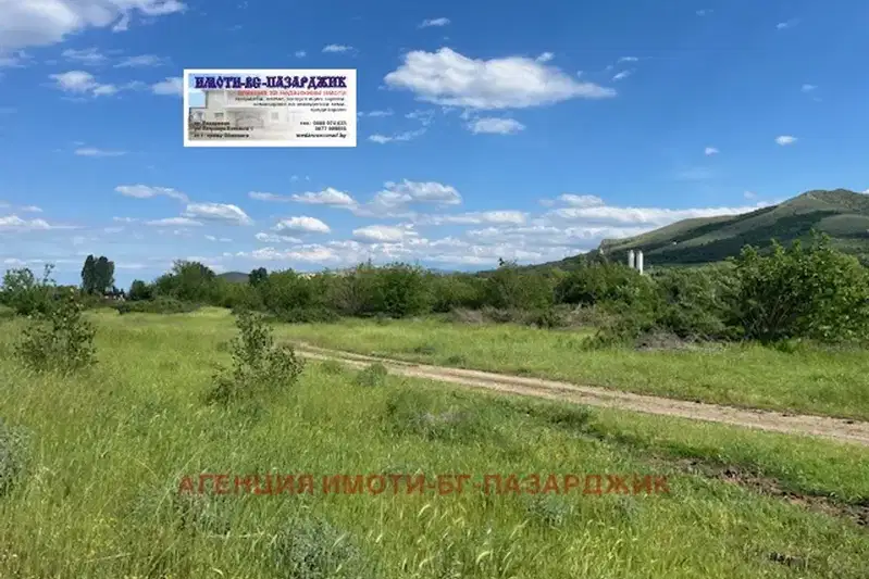 Парцел в Пазарджик, с. Огняново