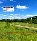 Парцел в Пазарджик, с. Огняново