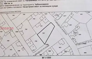 Парцел в Пазарджик, с. Паталеница