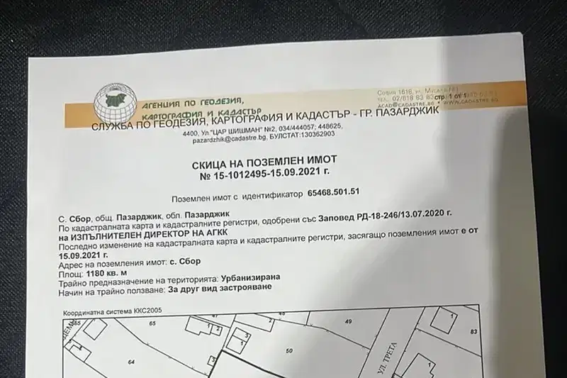 Plot in Oblast Pazardjik, Sbor