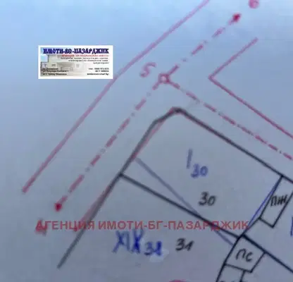 Снимка 3 — Парцел в Пазарджик, с. Ветрен дол