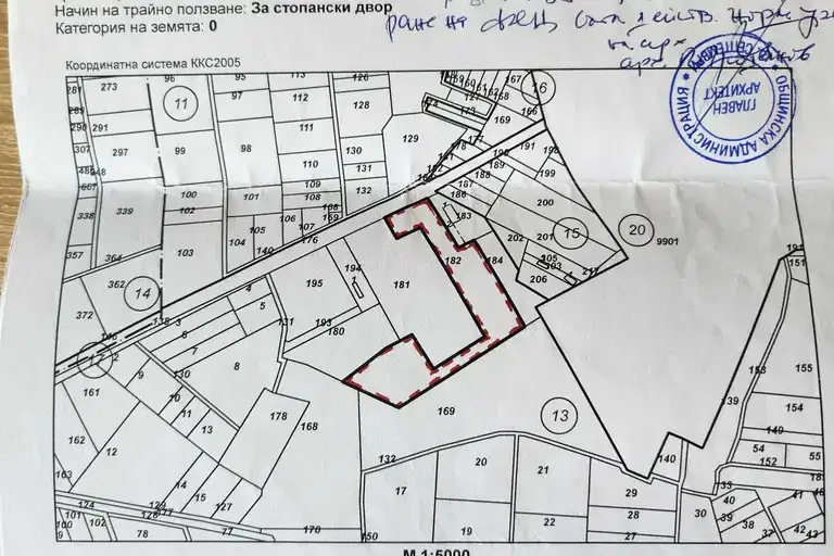 Парцел в Пазарджик, с. Злокучене