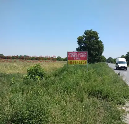 Снимка 2 — Парцел в Пазарджик, с. Звъничево