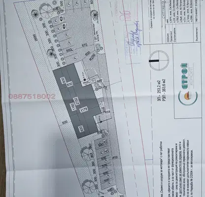 Снимка 2 — Парцел в Перник, Батановци