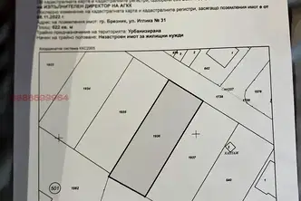 Парцел в Перник, Брезник