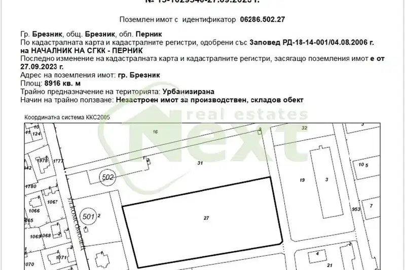 Plot in Oblast Pernik, Breznik