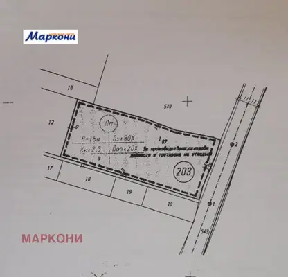 Photo 3 — Plot in Oblast Pernik, Radomir