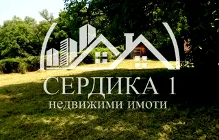 Парцел в Перник, с. Арзан
