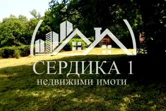 Парцел в Перник, с. Арзан